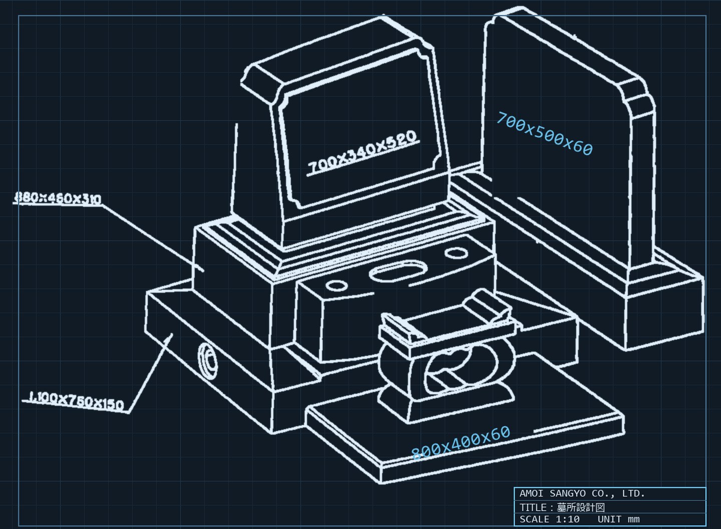 墓所の設計図（CAD）